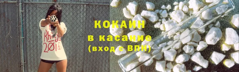 хочу наркоту  Тара  Кокаин Fish Scale 